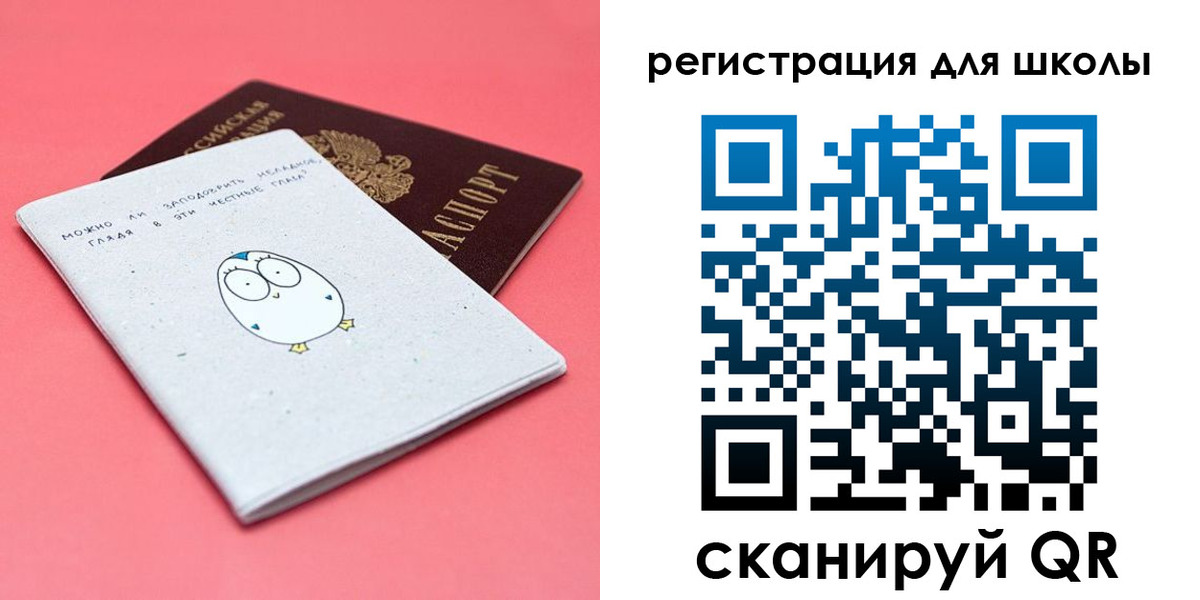 прописка регистрация в Алексеевке