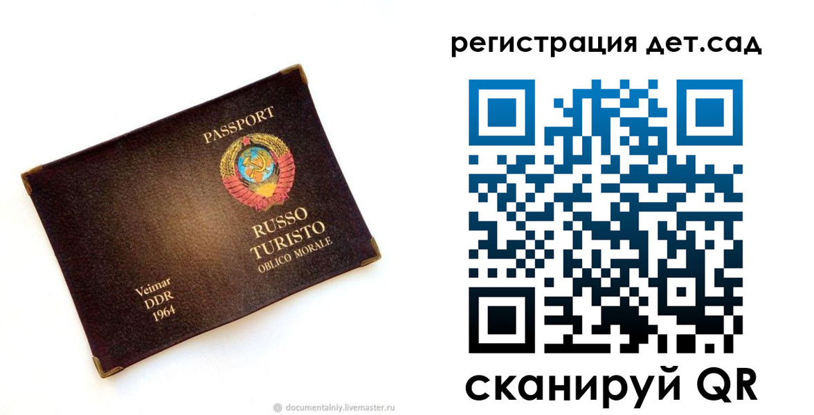временная регистрация госуслуги в Алексеевке