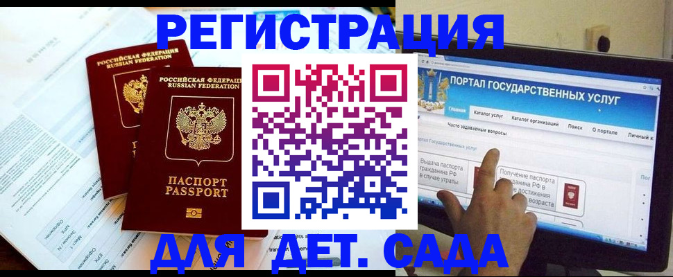 прописка в квартире в Алексеевке