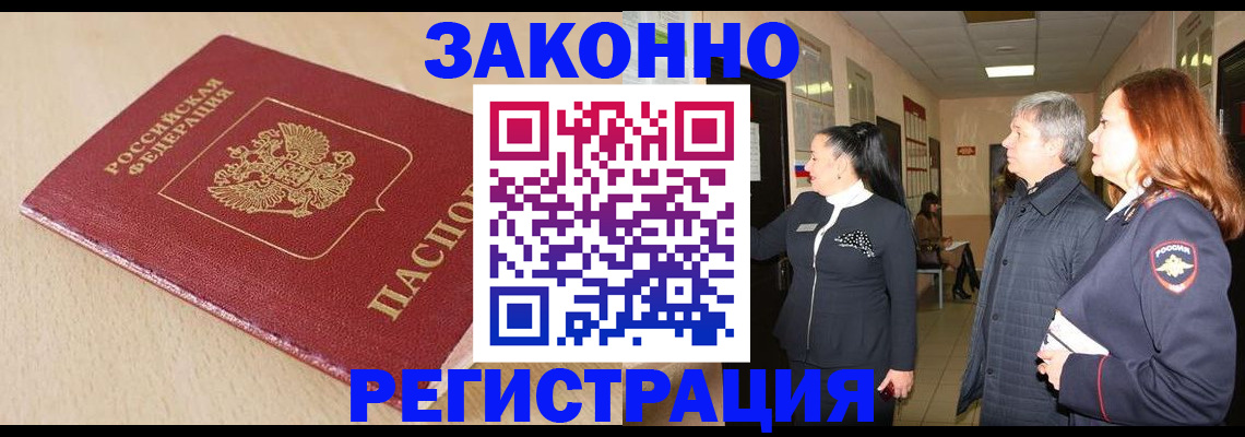 регистрация для школы в Алексеевке